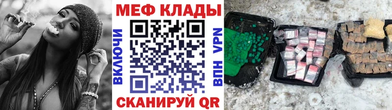 Где купить Тобольск Марихуана Кокаин АМФЕТАМИН МЕФ