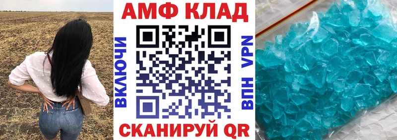Amphetamine 97%  KRAKEN ссылки  Тобольск 