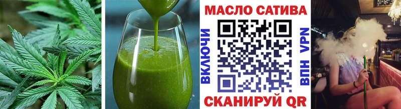 Canna-Cookies марихуана Тобольск