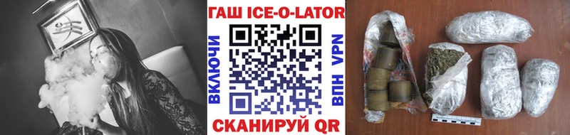 продажа наркотиков  Тобольск  площадка состав  Гашиш hashish 