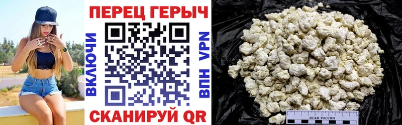 наркота  Тобольск  Героин афганец 