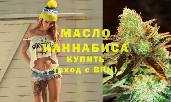 дистиллят марихуана Алексин
