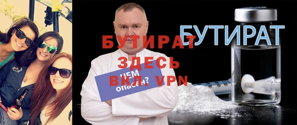 ALPHA-PVP Алексеевка