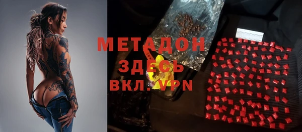 скорость mdpv Алзамай
