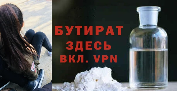 дистиллят марихуана Алексин