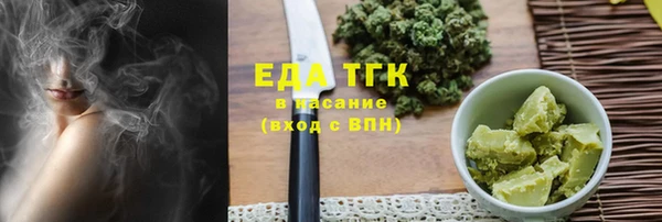 дистиллят марихуана Алексин