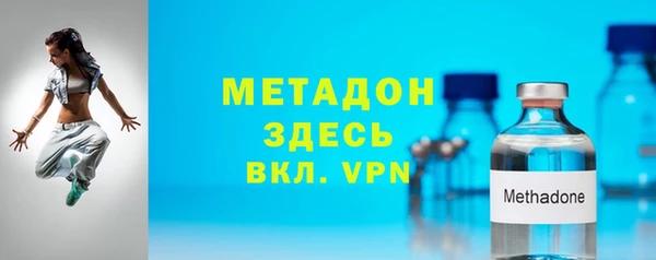 дистиллят марихуана Алексин