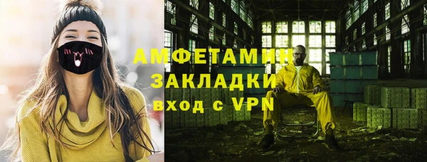 ALPHA-PVP Алексеевка