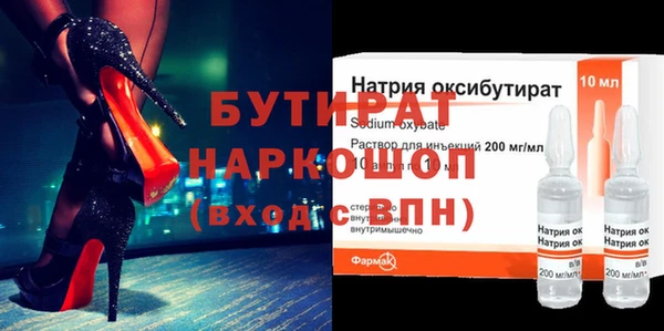 дистиллят марихуана Алексин