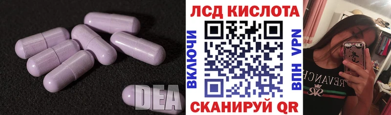 LSD-25 экстази ecstasy OMG ONION Тобольск