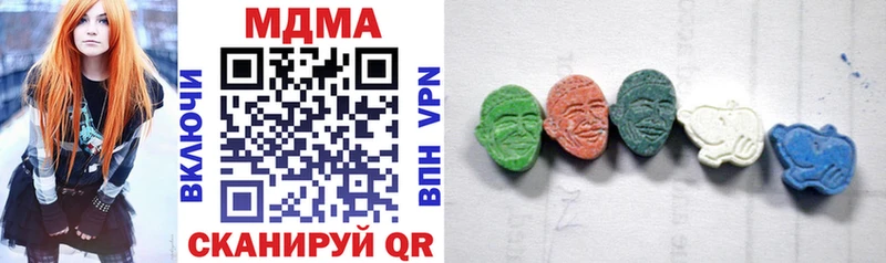 MDMA кристаллы  как найти закладки  MEGA зеркало  Тобольск 