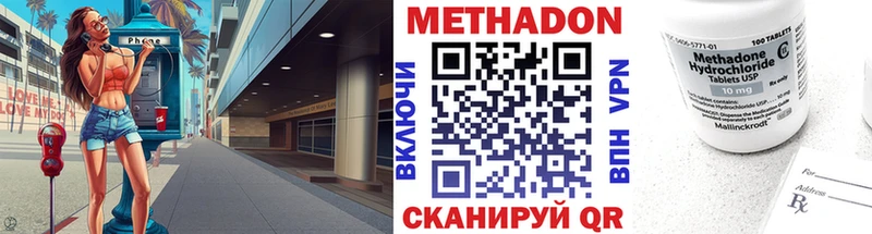 Метадон мёд  ссылка на мегу вход  Тобольск  купить  цена 