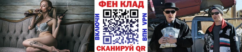 Первитин пудра  Тобольск 