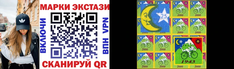 Марки 25I-NBOMe 1,8мг  даркнет сайт  darknet состав  Тобольск 