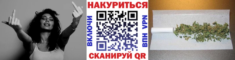 кракен ссылки Тобольск Бошки Шишки Bruce Banner сколько стоит
